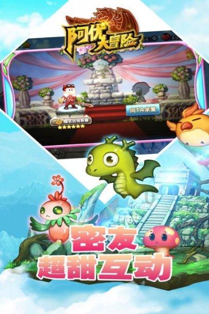 蝴蝶消消乐