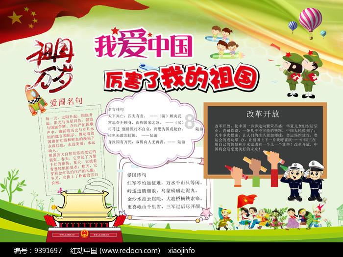 拯救胖男孩